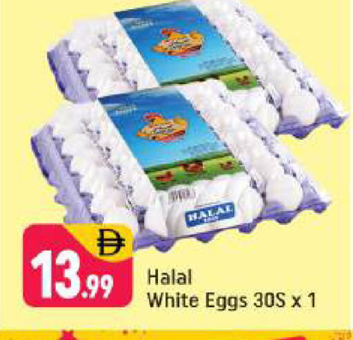 available at شكلان ماركت in الإمارات العربية المتحدة , الامارات - دبي