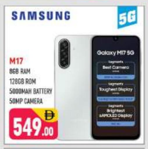 available at شكلان ماركت in الإمارات العربية المتحدة , الامارات - دبي