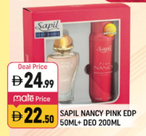 available at شكلان ماركت in الإمارات العربية المتحدة , الامارات - دبي