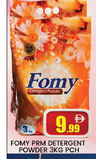 available at AL MADINA (Dubai) in UAE - Dubai