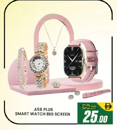 available at المدينة in الإمارات العربية المتحدة , الامارات - دبي