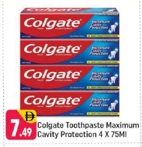 available at شكلان ماركت in الإمارات العربية المتحدة , الامارات - دبي