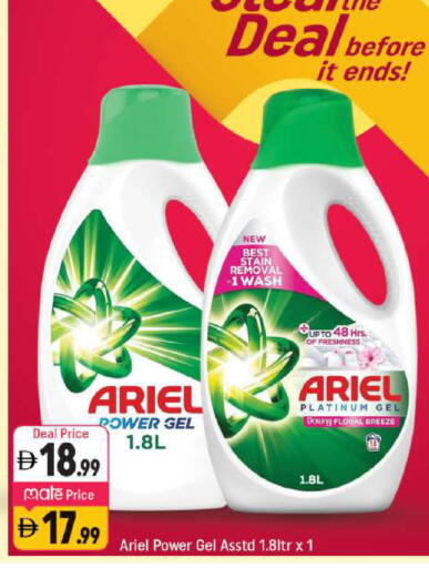 available at شكلان ماركت in الإمارات العربية المتحدة , الامارات - دبي