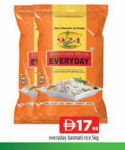 available at المدينة in الإمارات العربية المتحدة , الامارات - دبي