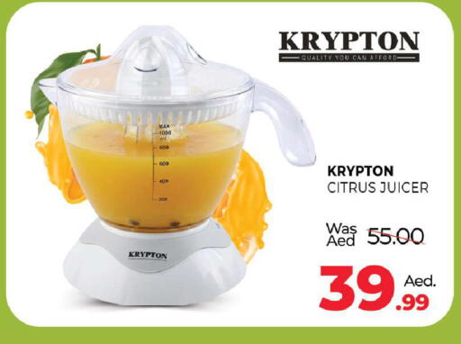 available at Al Madina  in UAE - Al Ain