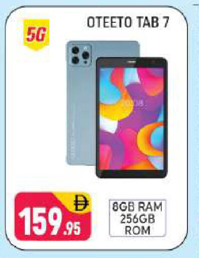 available at شكلان ماركت in الإمارات العربية المتحدة , الامارات - دبي