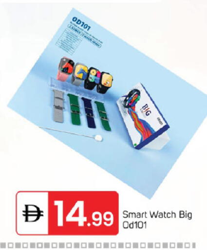 available at سوق طلال in الإمارات العربية المتحدة , الامارات - الشارقة / عجمان