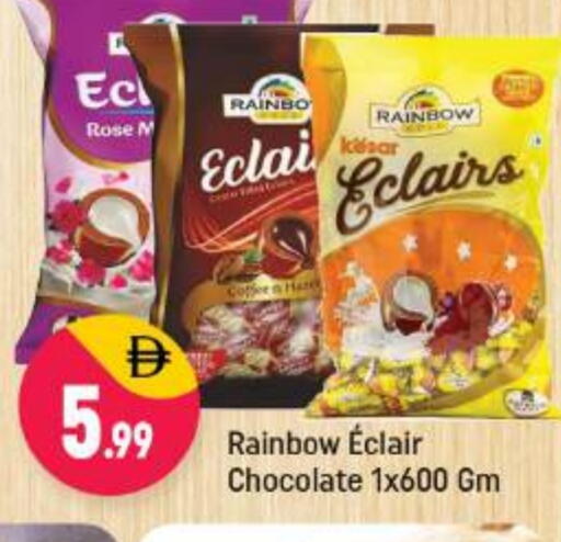 available at شكلان ماركت in الإمارات العربية المتحدة , الامارات - دبي