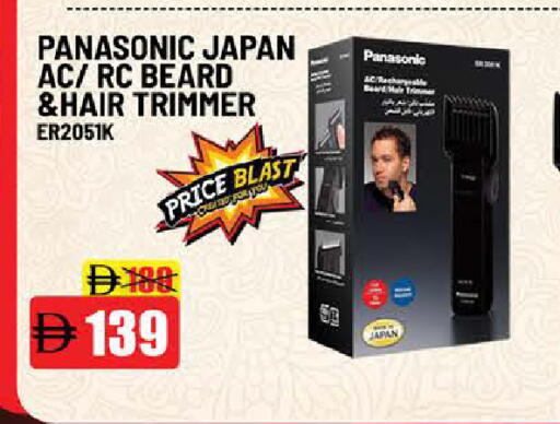 available at المدينة in الإمارات العربية المتحدة , الامارات - دبي