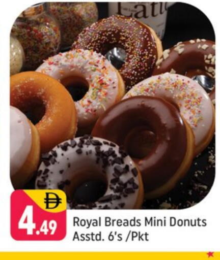 available at شكلان ماركت in الإمارات العربية المتحدة , الامارات - دبي