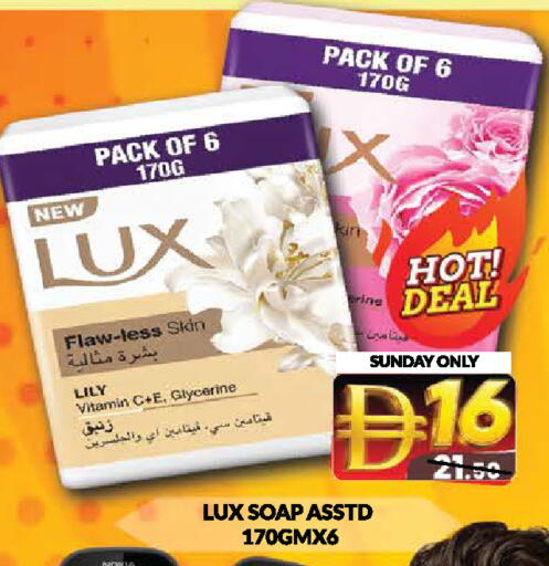 available at AL MADINA (Dubai) in UAE - Dubai