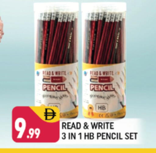 available at شكلان ماركت in الإمارات العربية المتحدة , الامارات - دبي