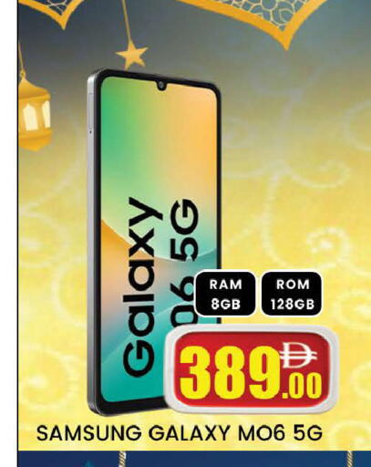 available at المدينة in الإمارات العربية المتحدة , الامارات - دبي