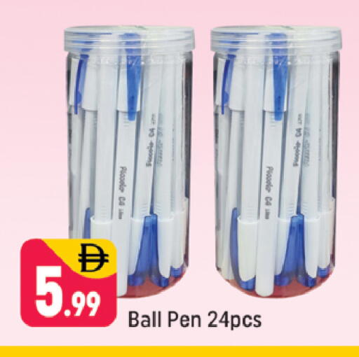 available at شكلان ماركت in الإمارات العربية المتحدة , الامارات - دبي