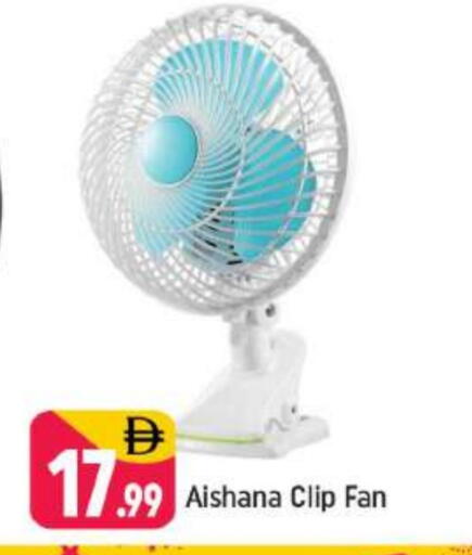 available at شكلان ماركت in الإمارات العربية المتحدة , الامارات - دبي