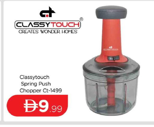 available at المدينة in الإمارات العربية المتحدة , الامارات - دبي