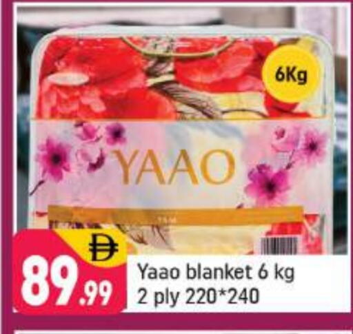 available at شكلان ماركت in الإمارات العربية المتحدة , الامارات - دبي