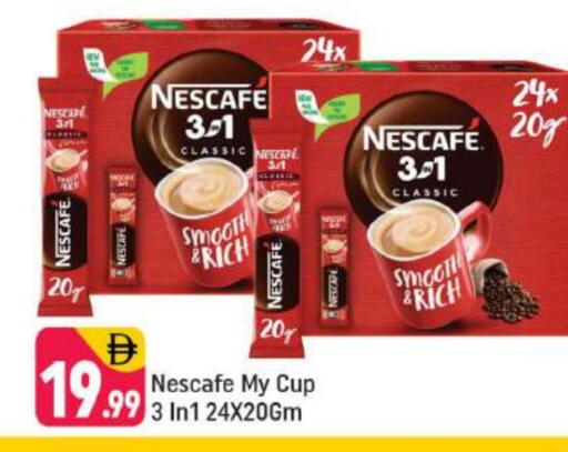 available at شكلان ماركت in الإمارات العربية المتحدة , الامارات - دبي