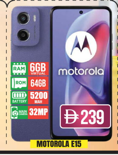 available at AL MADINA (Dubai) in UAE - Dubai