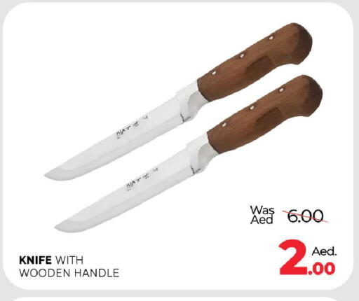 available at المدينة in الإمارات العربية المتحدة , الامارات - رَأْس ٱلْخَيْمَة