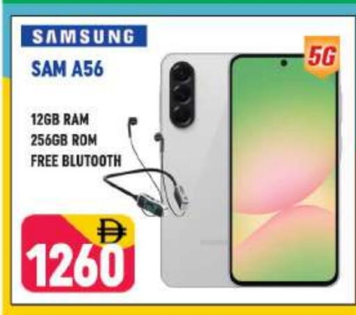 available at شكلان ماركت in الإمارات العربية المتحدة , الامارات - دبي