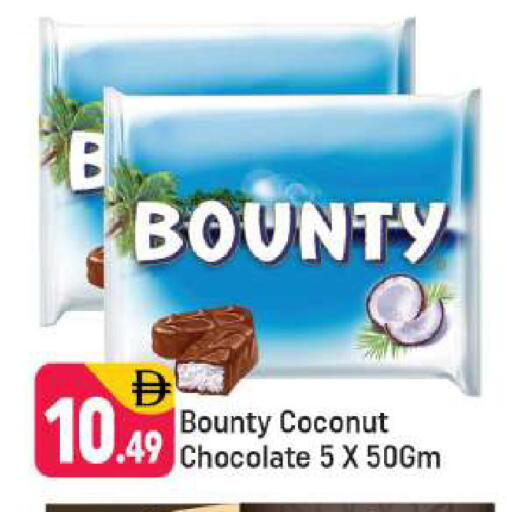 Coconut available at شكلان ماركت in الإمارات العربية المتحدة , الامارات - دبي