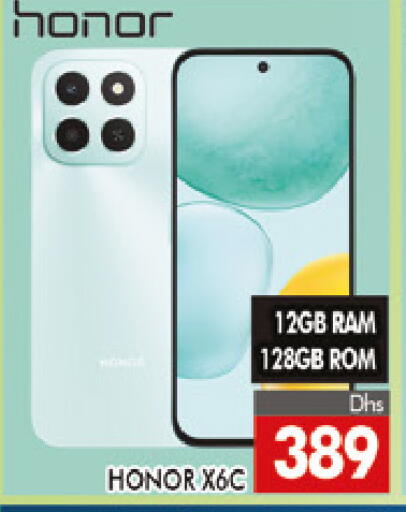 available at المدينة in الإمارات العربية المتحدة , الامارات - دبي