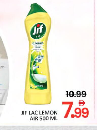 available at المدينة in الإمارات العربية المتحدة , الامارات - دبي