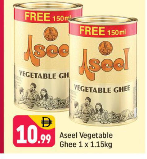 available at شكلان ماركت in الإمارات العربية المتحدة , الامارات - دبي