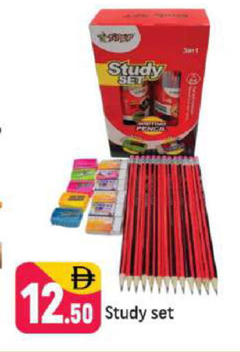 available at شكلان ماركت in الإمارات العربية المتحدة , الامارات - دبي