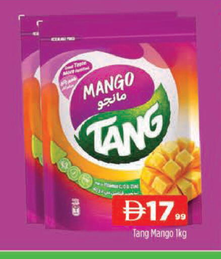 available at المدينة in الإمارات العربية المتحدة , الامارات - دبي