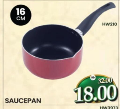 available at هايبر ماركت المدينة in الإمارات العربية المتحدة , الامارات - أبو ظبي