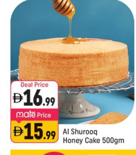 available at شكلان ماركت in الإمارات العربية المتحدة , الامارات - دبي