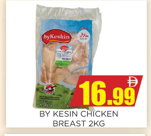 available at اينس المدينة هايبرماركت in الإمارات العربية المتحدة , الامارات - الشارقة / عجمان