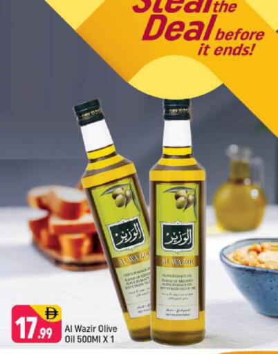 available at شكلان ماركت in الإمارات العربية المتحدة , الامارات - دبي