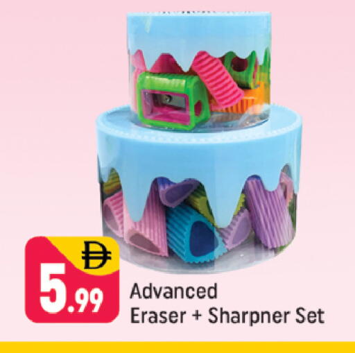 available at شكلان ماركت in الإمارات العربية المتحدة , الامارات - دبي