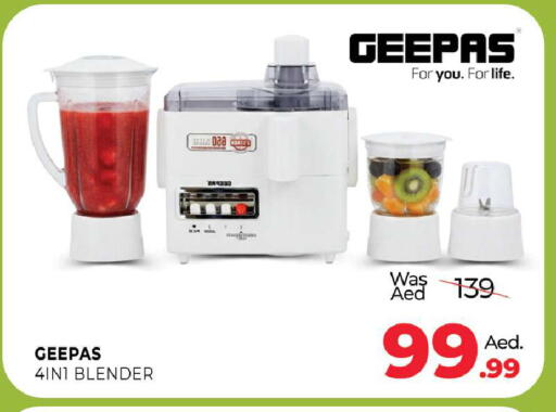 available at المدينة in الإمارات العربية المتحدة , الامارات - رَأْس ٱلْخَيْمَة