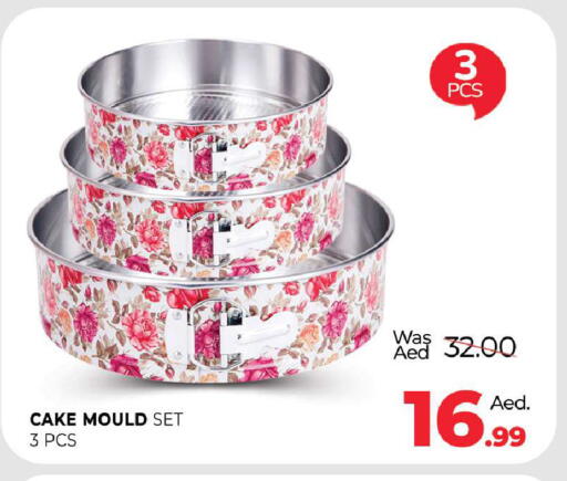 available at المدينة in الإمارات العربية المتحدة , الامارات - دبي