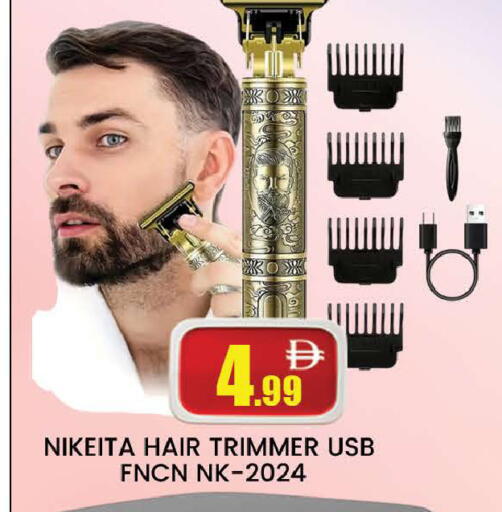 available at AL MADINA (Dubai) in UAE - Dubai