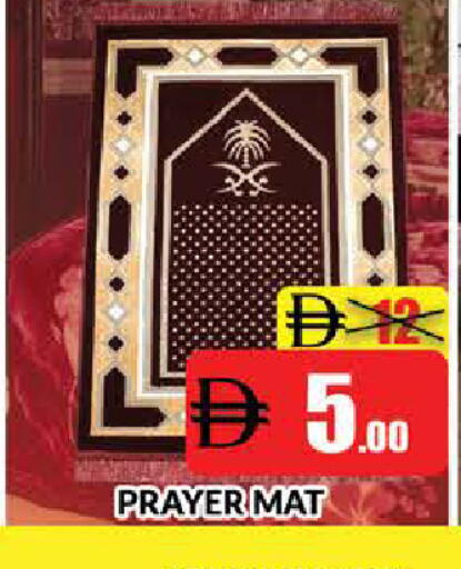 available at المدينة in الإمارات العربية المتحدة , الامارات - دبي