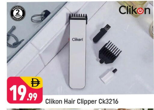 available at شكلان ماركت in الإمارات العربية المتحدة , الامارات - دبي