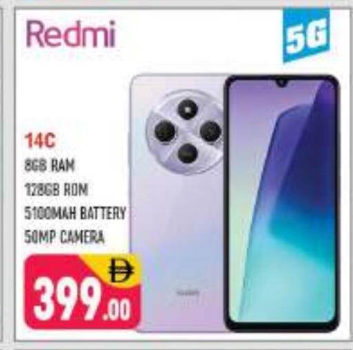 available at شكلان ماركت in الإمارات العربية المتحدة , الامارات - دبي