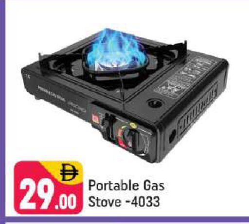 available at شكلان ماركت in الإمارات العربية المتحدة , الامارات - دبي