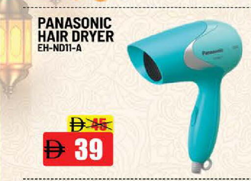 available at AL MADINA (Dubai) in UAE - Dubai