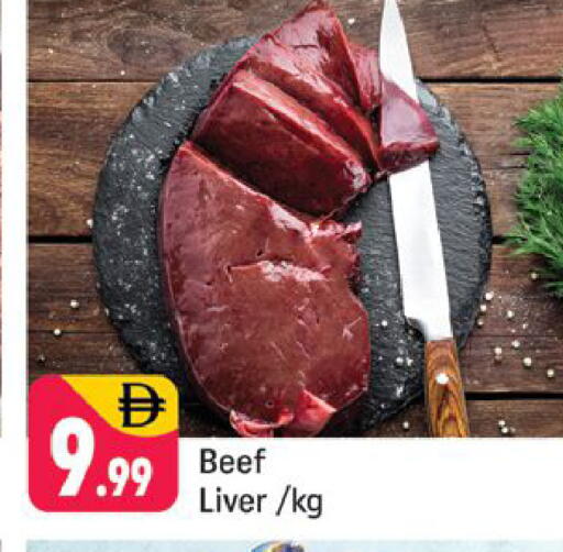 available at شكلان ماركت in الإمارات العربية المتحدة , الامارات - دبي