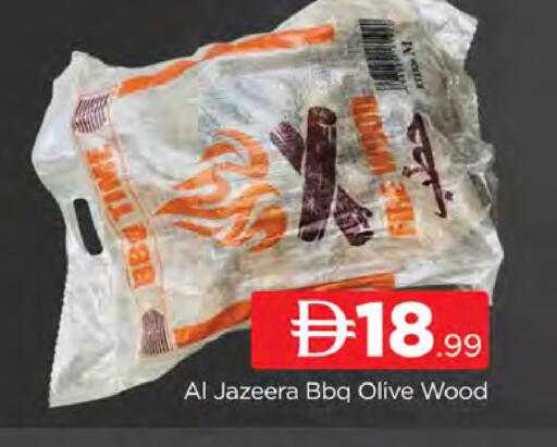 available at المدينة in الإمارات العربية المتحدة , الامارات - دبي