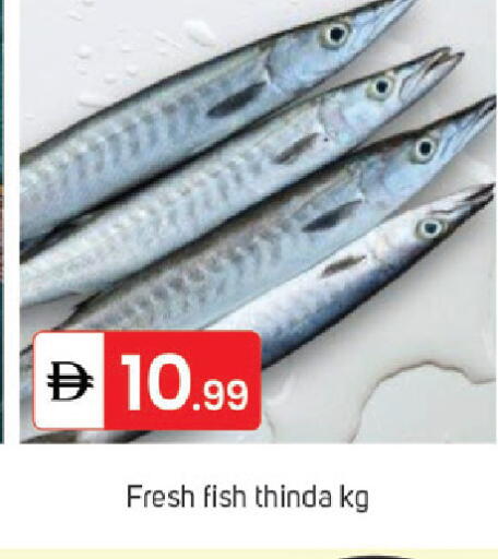 available at سوق طلال in الإمارات العربية المتحدة , الامارات - الشارقة / عجمان