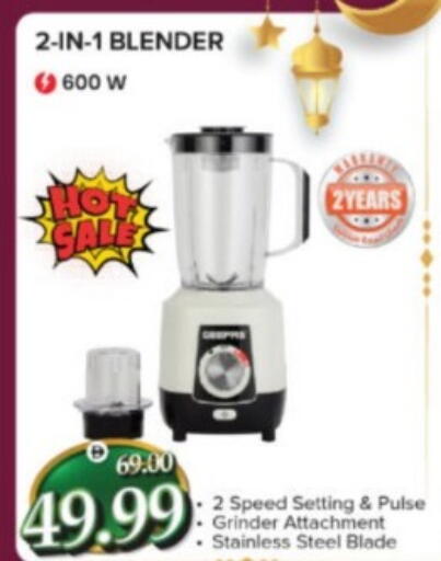 available at هايبر ماركت المدينة in الإمارات العربية المتحدة , الامارات - أبو ظبي