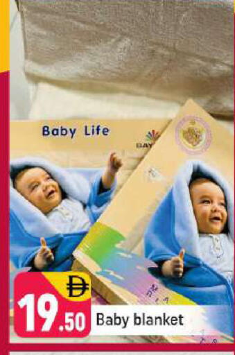 available at شكلان ماركت in الإمارات العربية المتحدة , الامارات - دبي