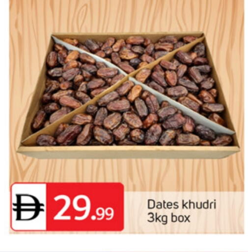 available at سوق طلال in الإمارات العربية المتحدة , الامارات - الشارقة / عجمان